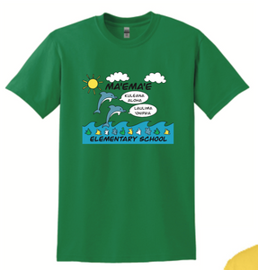 NEW Ma`ema`e Green T-Shirt (Keiki Only)